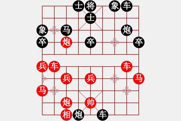 象棋棋谱图片：列手炮 九宫先胜王者归来（5-3） - 步数：40 