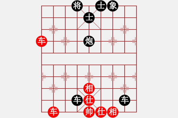 象棋棋譜圖片：雙車錯練習(xí)1 - 步數(shù)：0 