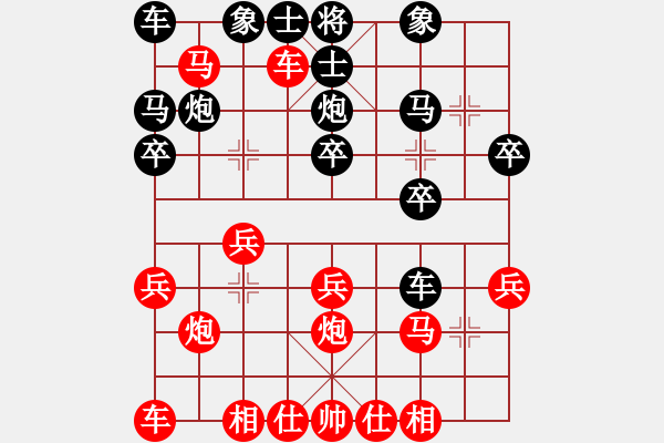 象棋棋譜圖片：[順手炮]橫車進(jìn)七兵對(duì)背士直車B[甘] - 步數(shù)：20 