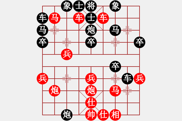 象棋棋譜圖片：[順手炮]橫車進(jìn)七兵對(duì)背士直車B[甘] - 步數(shù)：30 