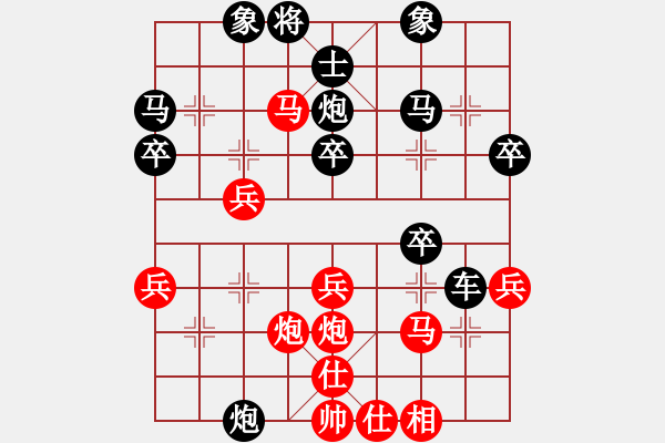 象棋棋譜圖片：[順手炮]橫車進(jìn)七兵對(duì)背士直車B[甘] - 步數(shù)：39 