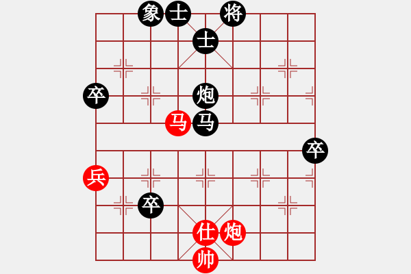 象棋棋譜圖片：飛龍通訊（業(yè)9－3）先負人生如棋（業(yè)9－3）202203042321.pgn - 步數(shù)：140 