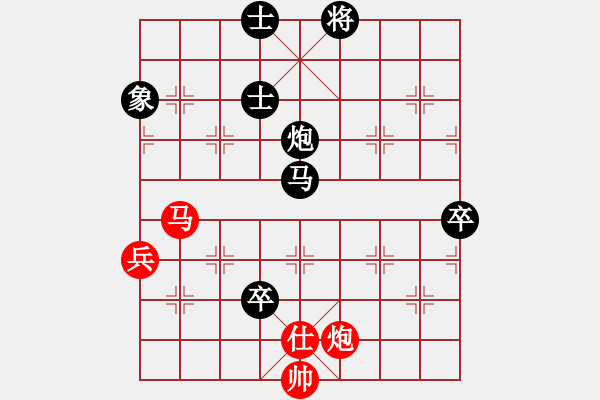 象棋棋譜圖片：飛龍通訊（業(yè)9－3）先負人生如棋（業(yè)9－3）202203042321.pgn - 步數(shù)：150 