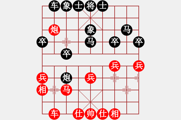 象棋棋譜圖片：飛龍通訊（業(yè)9－3）先負人生如棋（業(yè)9－3）202203042321.pgn - 步數(shù)：30 