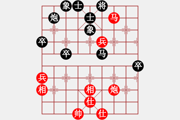 象棋棋譜圖片：飛龍通訊（業(yè)9－3）先負人生如棋（業(yè)9－3）202203042321.pgn - 步數(shù)：70 