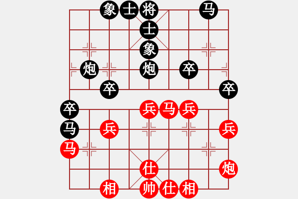 象棋棋譜圖片：聖手飛刀(9段)-負-閑庭看落花(6段) - 步數(shù)：40 