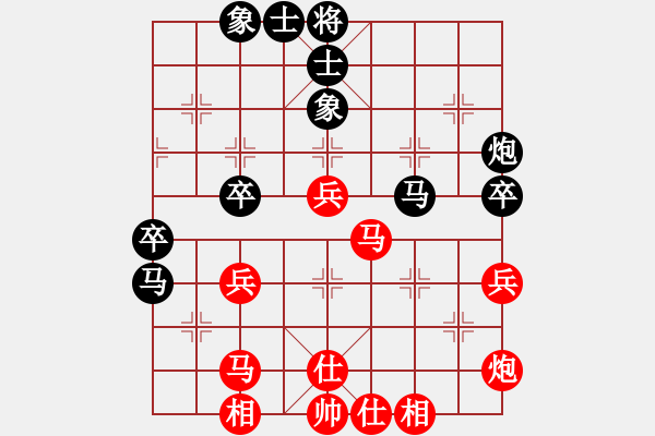 象棋棋譜圖片：聖手飛刀(9段)-負-閑庭看落花(6段) - 步數(shù)：50 