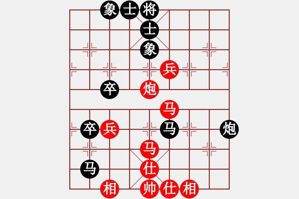 象棋棋譜圖片：聖手飛刀(9段)-負-閑庭看落花(6段) - 步數(shù)：60 