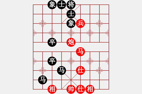 象棋棋譜圖片：聖手飛刀(9段)-負-閑庭看落花(6段) - 步數(shù)：70 