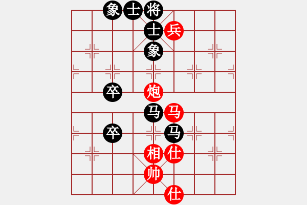 象棋棋譜圖片：聖手飛刀(9段)-負-閑庭看落花(6段) - 步數(shù)：80 