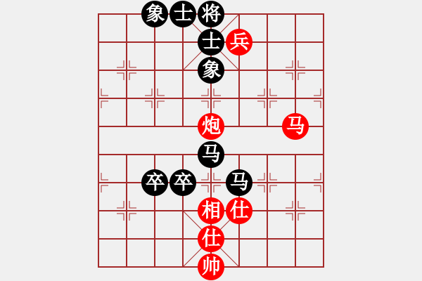 象棋棋譜圖片：聖手飛刀(9段)-負-閑庭看落花(6段) - 步數(shù)：90 