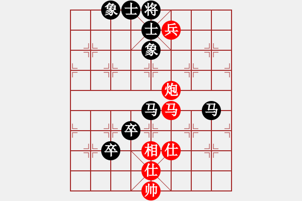 象棋棋譜圖片：聖手飛刀(9段)-負-閑庭看落花(6段) - 步數(shù)：94 