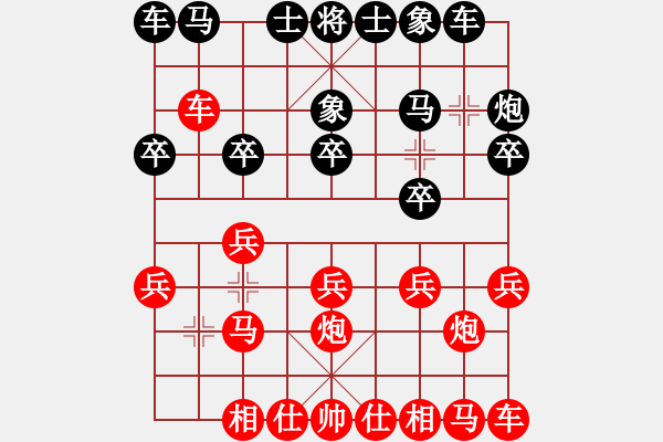 象棋棋譜圖片：昆侖 VS 業(yè)一一 - 步數(shù)：10 