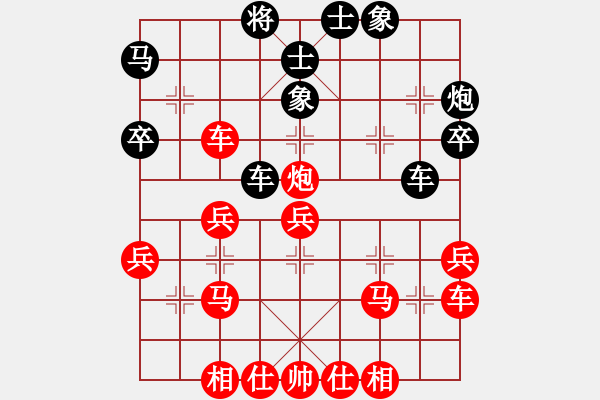 象棋棋譜圖片：昆侖 VS 業(yè)一一 - 步數(shù)：30 