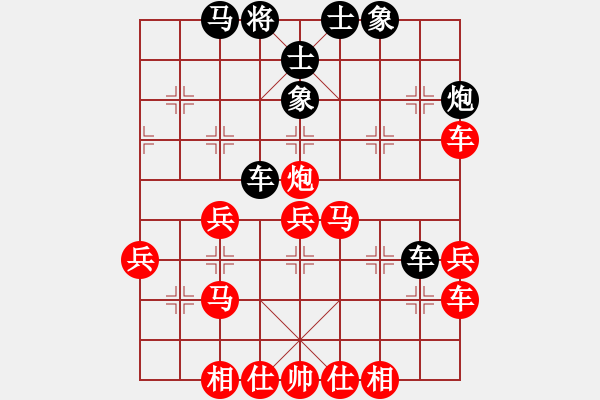 象棋棋譜圖片：昆侖 VS 業(yè)一一 - 步數(shù)：35 