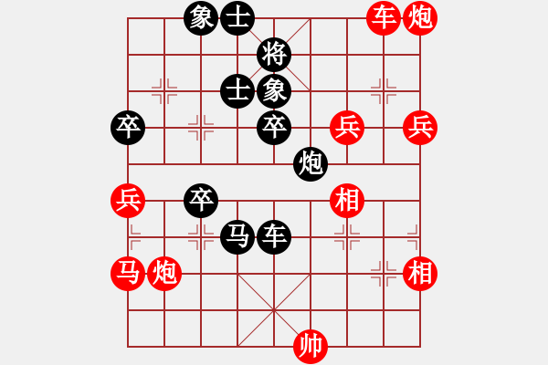 象棋棋譜圖片：霉國制造二(9段)-負-華峰論棋(月將) - 步數(shù)：100 