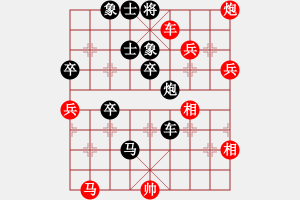 象棋棋譜圖片：霉國制造二(9段)-負-華峰論棋(月將) - 步數(shù)：110 