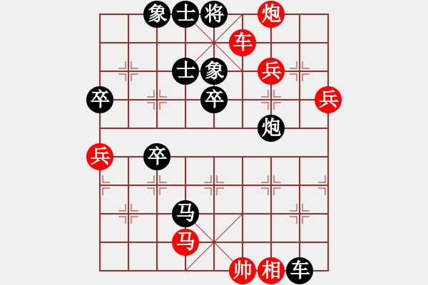 象棋棋譜圖片：霉國制造二(9段)-負-華峰論棋(月將) - 步數(shù)：120 