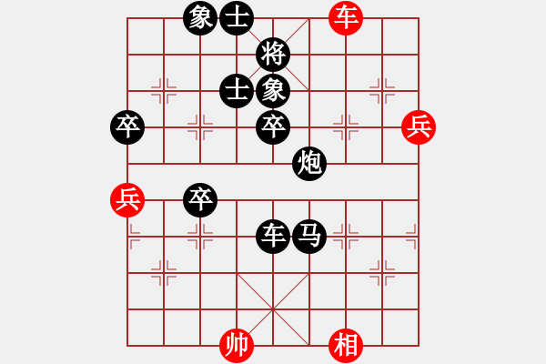 象棋棋譜圖片：霉國制造二(9段)-負-華峰論棋(月將) - 步數(shù)：140 