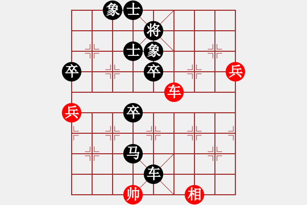 象棋棋譜圖片：霉國制造二(9段)-負-華峰論棋(月將) - 步數(shù)：150 