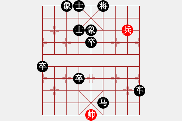 象棋棋譜圖片：霉國制造二(9段)-負-華峰論棋(月將) - 步數(shù)：170 