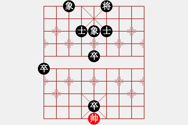 象棋棋譜圖片：霉國制造二(9段)-負-華峰論棋(月將) - 步數(shù)：190 