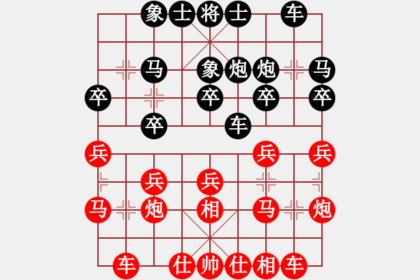 象棋棋譜圖片：霉國制造二(9段)-負-華峰論棋(月將) - 步數(shù)：20 