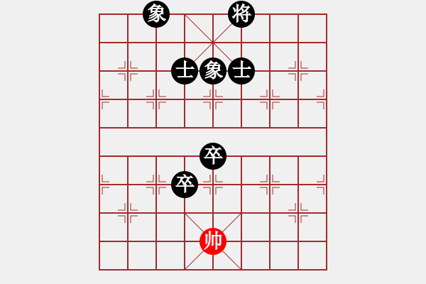 象棋棋譜圖片：霉國制造二(9段)-負-華峰論棋(月將) - 步數(shù)：200 