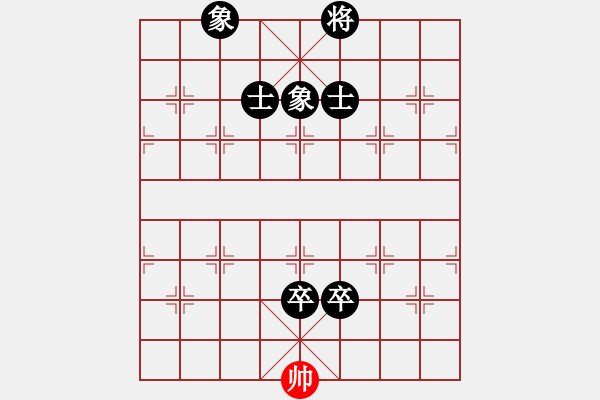 象棋棋譜圖片：霉國制造二(9段)-負-華峰論棋(月將) - 步數(shù)：210 