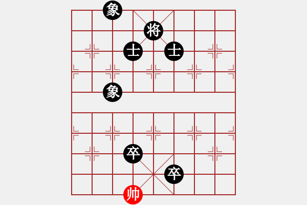 象棋棋譜圖片：霉國制造二(9段)-負-華峰論棋(月將) - 步數(shù)：220 