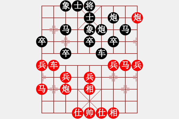 象棋棋譜圖片：霉國制造二(9段)-負-華峰論棋(月將) - 步數(shù)：30 