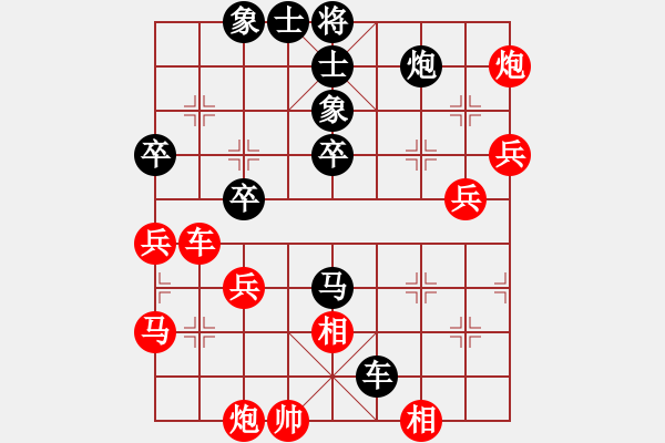 象棋棋譜圖片：霉國制造二(9段)-負-華峰論棋(月將) - 步數(shù)：50 