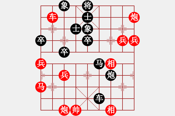 象棋棋譜圖片：霉國制造二(9段)-負-華峰論棋(月將) - 步數(shù)：60 