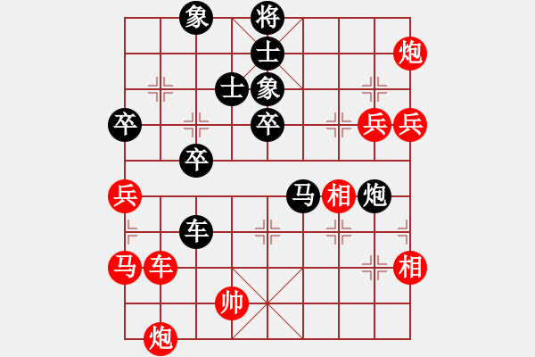 象棋棋譜圖片：霉國制造二(9段)-負-華峰論棋(月將) - 步數(shù)：70 