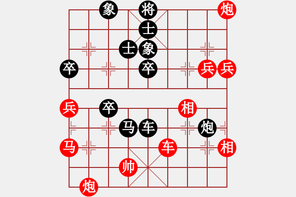 象棋棋譜圖片：霉國制造二(9段)-負-華峰論棋(月將) - 步數(shù)：80 