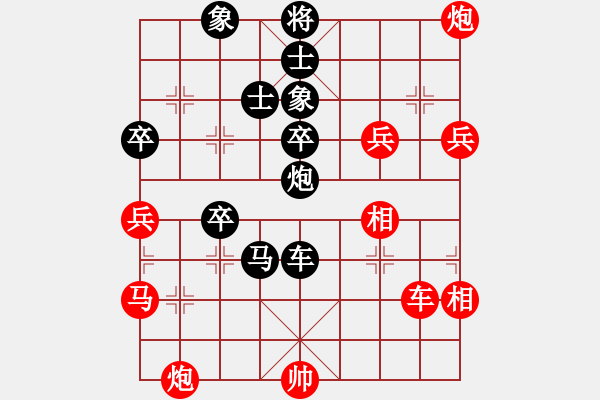 象棋棋譜圖片：霉國制造二(9段)-負-華峰論棋(月將) - 步數(shù)：90 