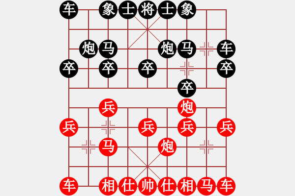 象棋棋譜圖片：9743局 A61-過宮炮對進(jìn)左馬-旋九專雙核-新手 紅先負(fù) 小蟲引擎24層 - 步數(shù)：10 