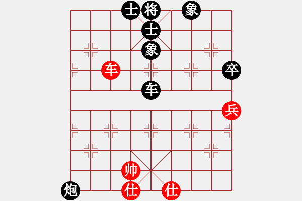 象棋棋譜圖片：9743局 A61-過宮炮對進(jìn)左馬-旋九專雙核-新手 紅先負(fù) 小蟲引擎24層 - 步數(shù)：100 