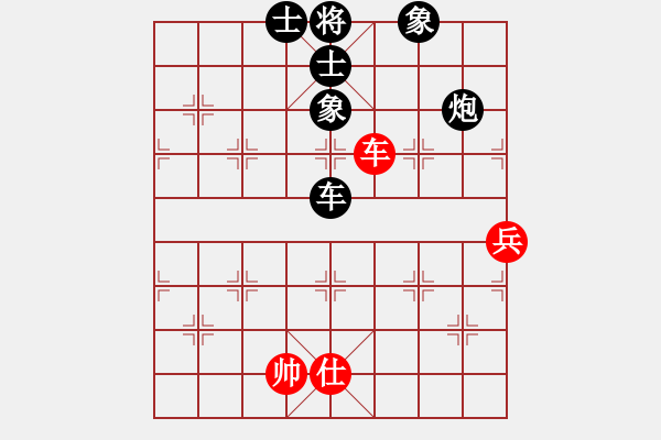 象棋棋譜圖片：9743局 A61-過宮炮對進(jìn)左馬-旋九專雙核-新手 紅先負(fù) 小蟲引擎24層 - 步數(shù)：110 