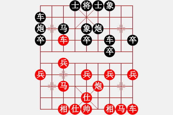 象棋棋譜圖片：9743局 A61-過宮炮對進(jìn)左馬-旋九專雙核-新手 紅先負(fù) 小蟲引擎24層 - 步數(shù)：20 