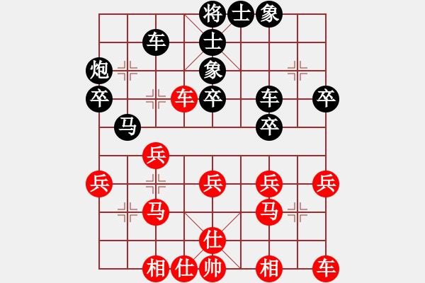 象棋棋譜圖片：9743局 A61-過宮炮對進(jìn)左馬-旋九專雙核-新手 紅先負(fù) 小蟲引擎24層 - 步數(shù)：30 