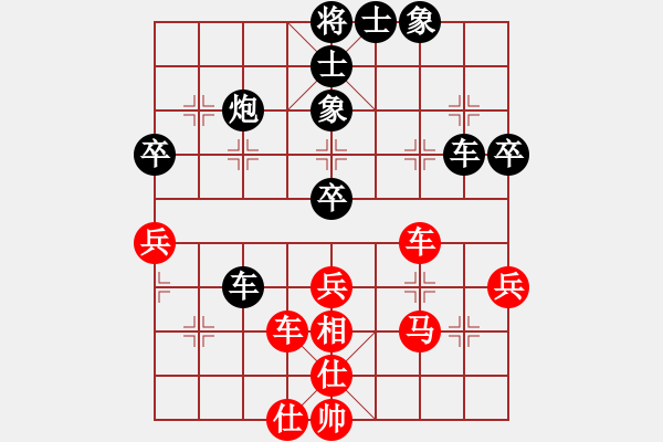 象棋棋譜圖片：9743局 A61-過宮炮對進(jìn)左馬-旋九專雙核-新手 紅先負(fù) 小蟲引擎24層 - 步數(shù)：50 