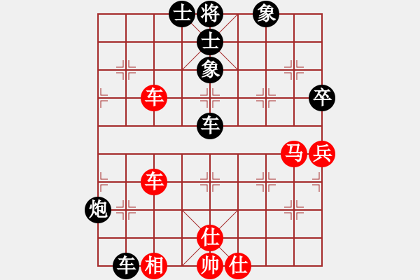 象棋棋譜圖片：9743局 A61-過宮炮對進(jìn)左馬-旋九專雙核-新手 紅先負(fù) 小蟲引擎24層 - 步數(shù)：90 