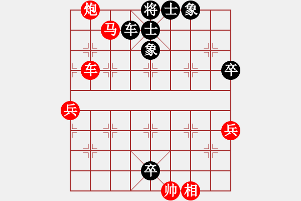 象棋棋譜圖片：流暢(北斗)-勝-布局圣手(天罡) - 步數(shù)：100 