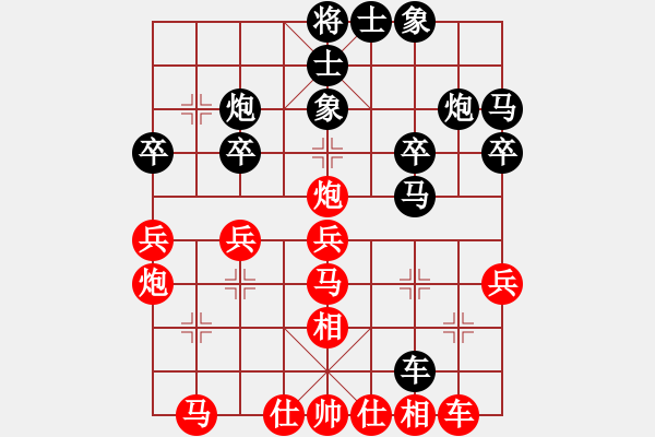 象棋棋譜圖片：流暢(北斗)-勝-布局圣手(天罡) - 步數(shù)：30 