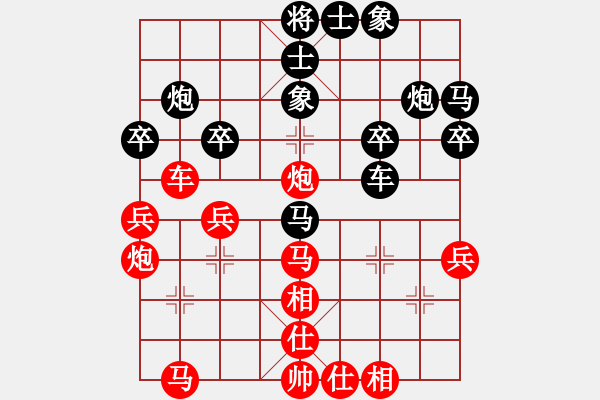 象棋棋譜圖片：流暢(北斗)-勝-布局圣手(天罡) - 步數(shù)：40 