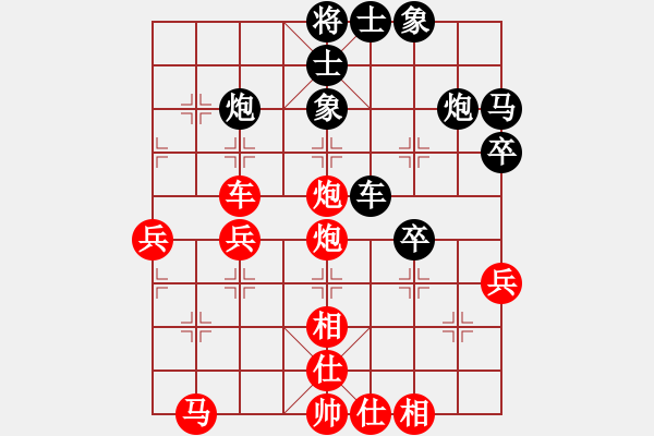 象棋棋譜圖片：流暢(北斗)-勝-布局圣手(天罡) - 步數(shù)：50 