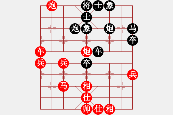 象棋棋譜圖片：流暢(北斗)-勝-布局圣手(天罡) - 步數(shù)：60 