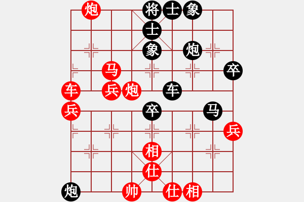 象棋棋譜圖片：流暢(北斗)-勝-布局圣手(天罡) - 步數(shù)：70 