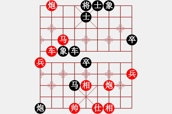 象棋棋譜圖片：流暢(北斗)-勝-布局圣手(天罡) - 步數(shù)：80 